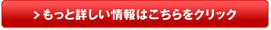 トヨタパッソ 中古車 相場 価格販売サイトへ